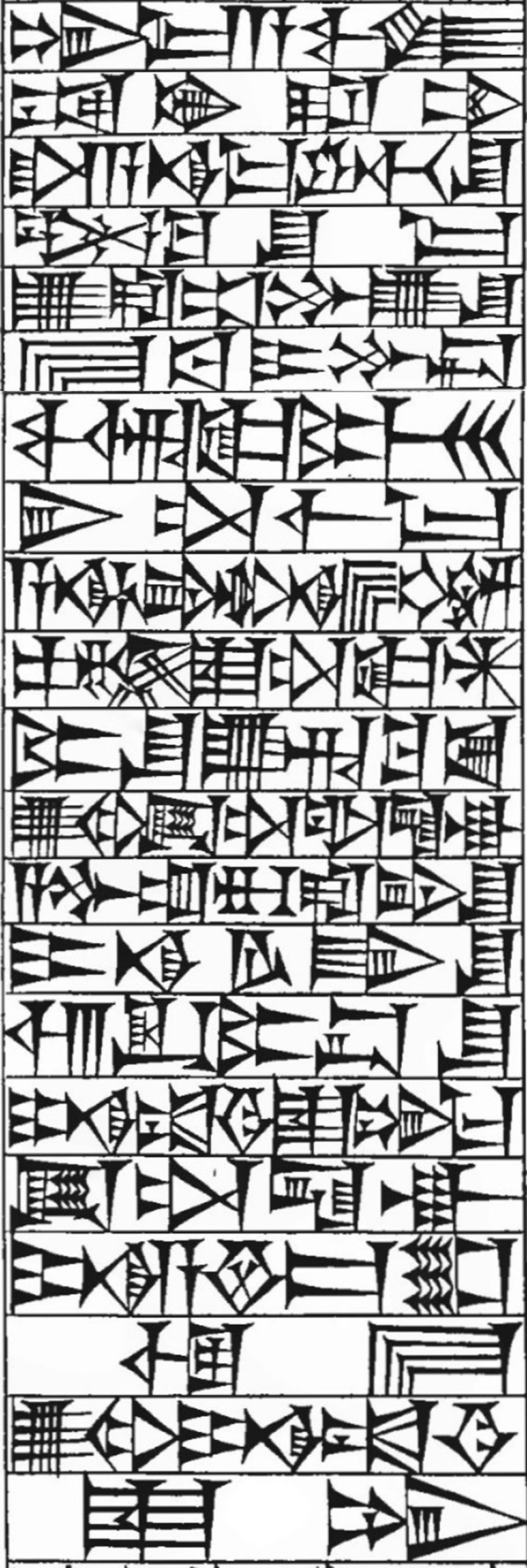 Law § 191: line art of cuneiform