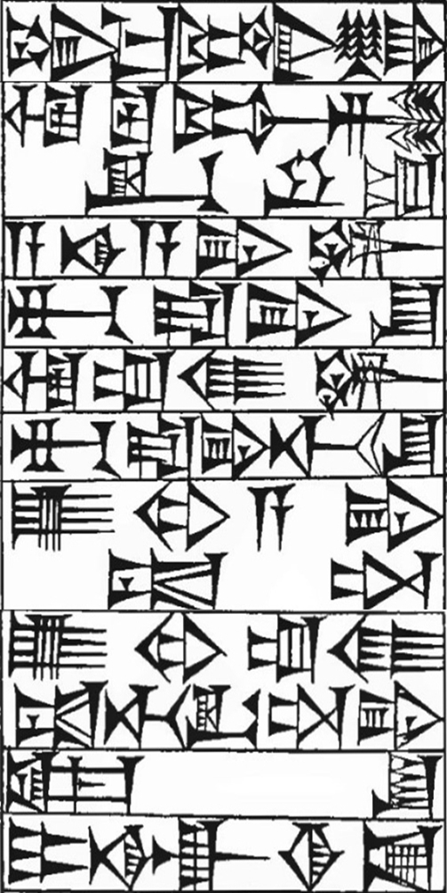 Law § 192: line art of cuneiform