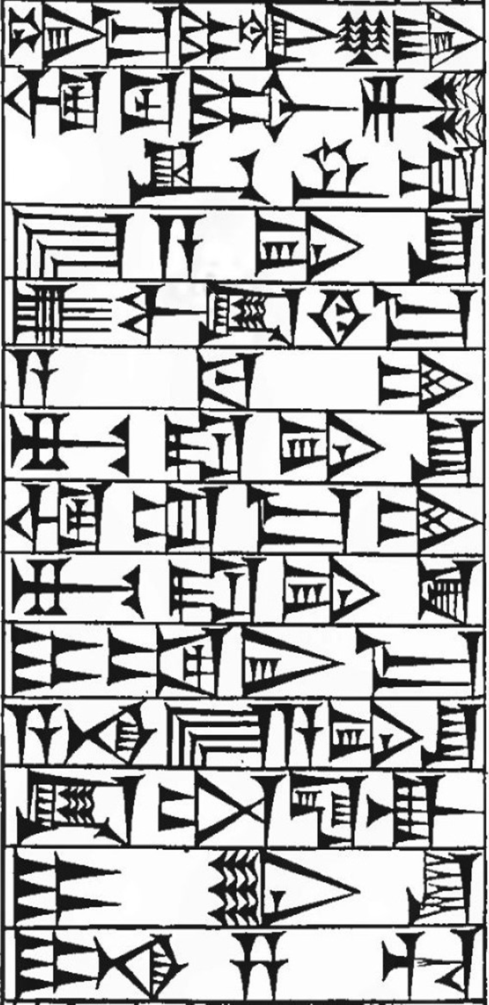 Law § 193: line art of cuneiform