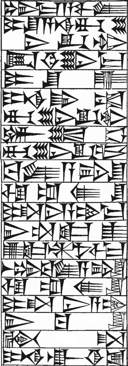 Law § 194: line art of cuneiform