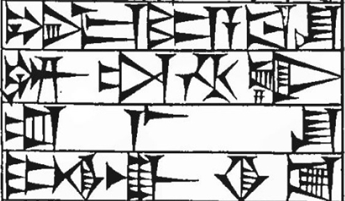 Law § 195: line art of cuneiform