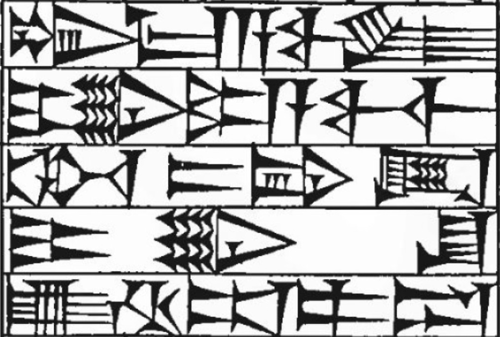 Law § 196: line art of cuneiform