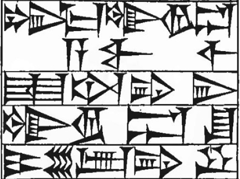 Law § 197: line art of cuneiform