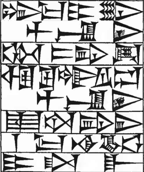 Law § 198: line art of cuneiform