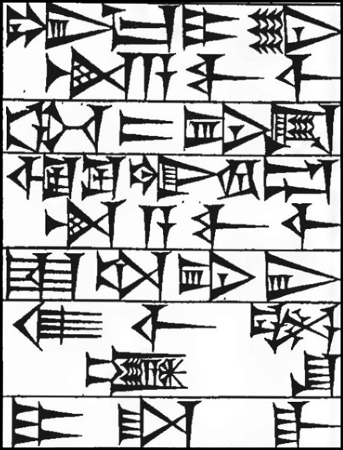 Law § 199: line art of cuneiform