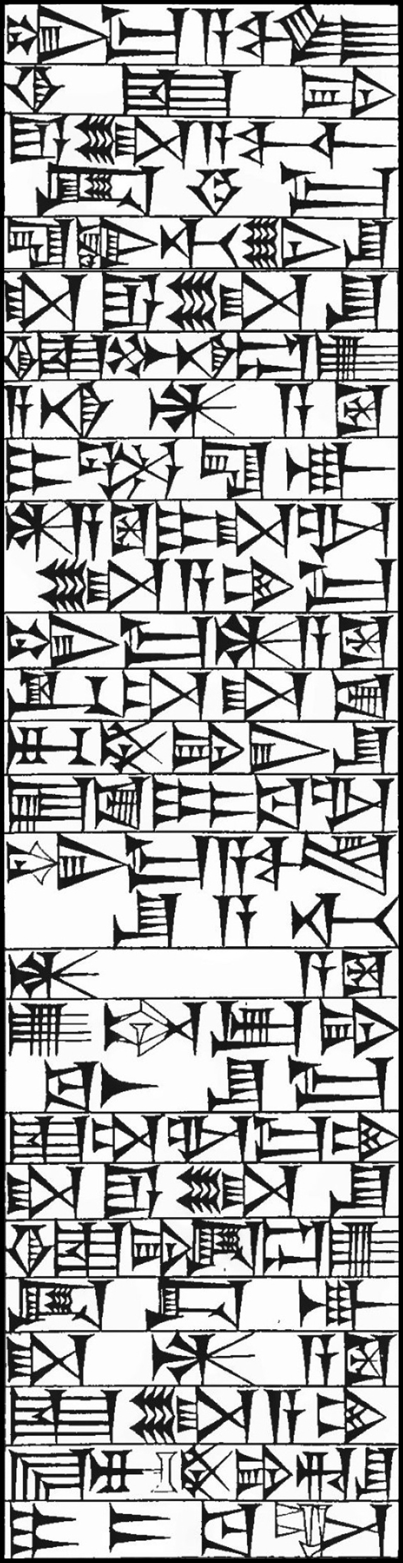 Law § 2: line art of cuneiform