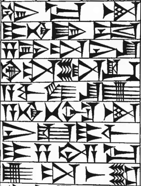 Law § 20: line art of cuneiform