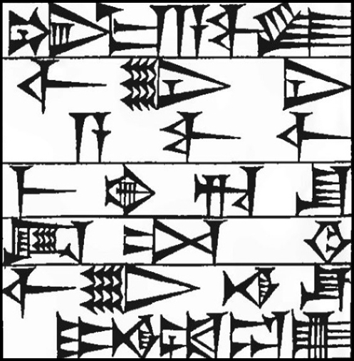 Law § 200: line art of cuneiform