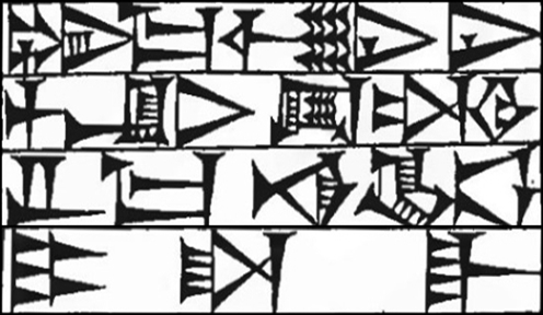 Law § 201: line art of cuneiform