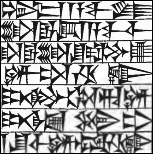 Law § 202: line art of cuneiform