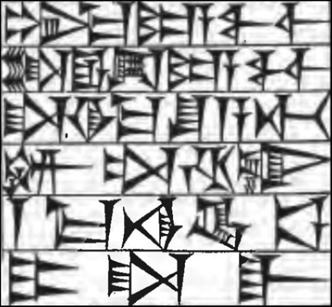 Law § 203: line art of cuneiform