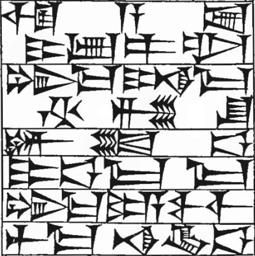 Law § 207: line art of cuneiform