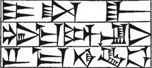 Law § 208: line art of cuneiform