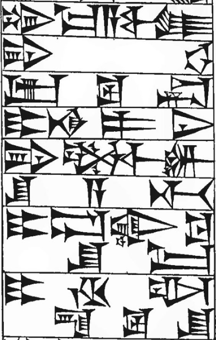 Law § 21: line art of cuneiform