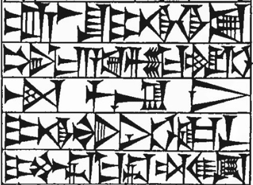 Law § 219: line art of cuneiform