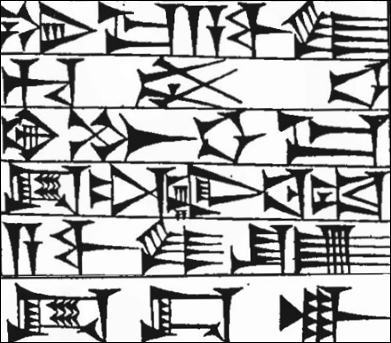 Law § 22: line art of cuneiform