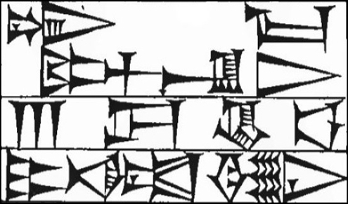 Law § 222: line art of cuneiform