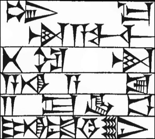 Law § 223: line art of cuneiform