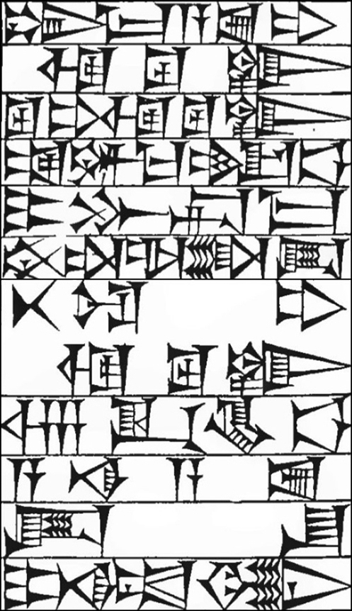 Law § 224: line art of cuneiform