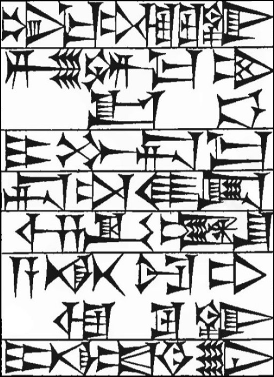 Law § 225: line art of cuneiform