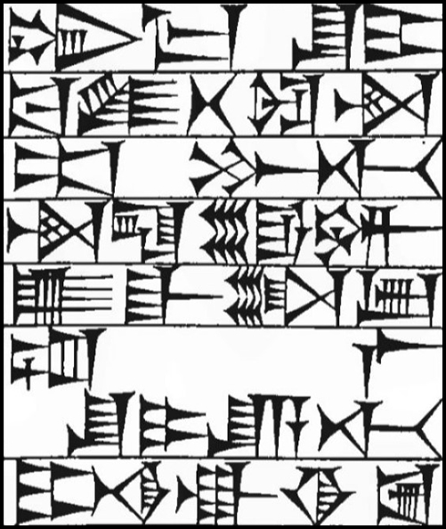 Law § 226: line art of cuneiform