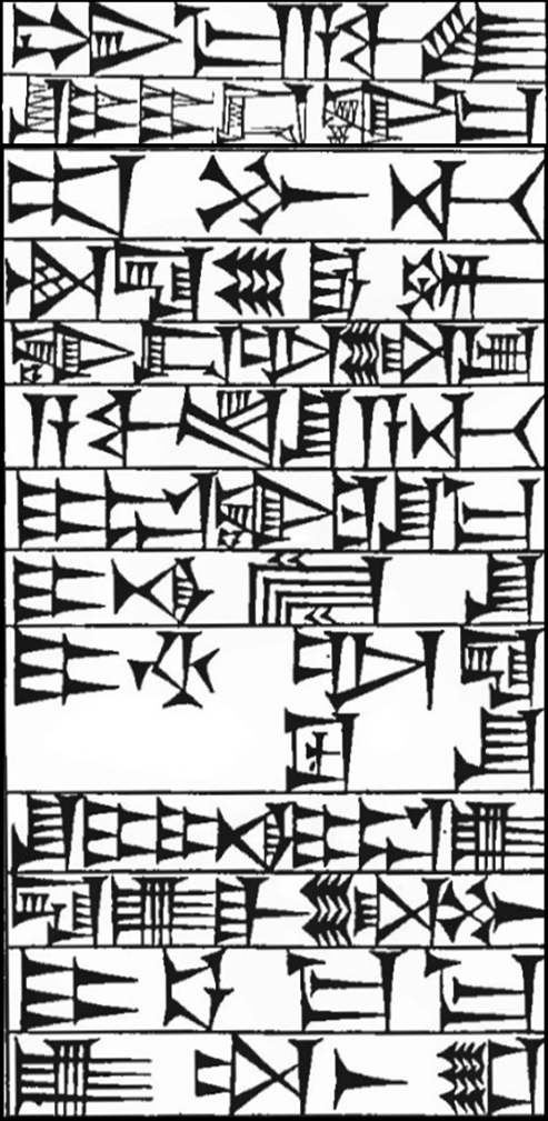 Law § 227: line art of cuneiform