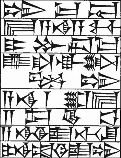 Law § 228: line art of cuneiform