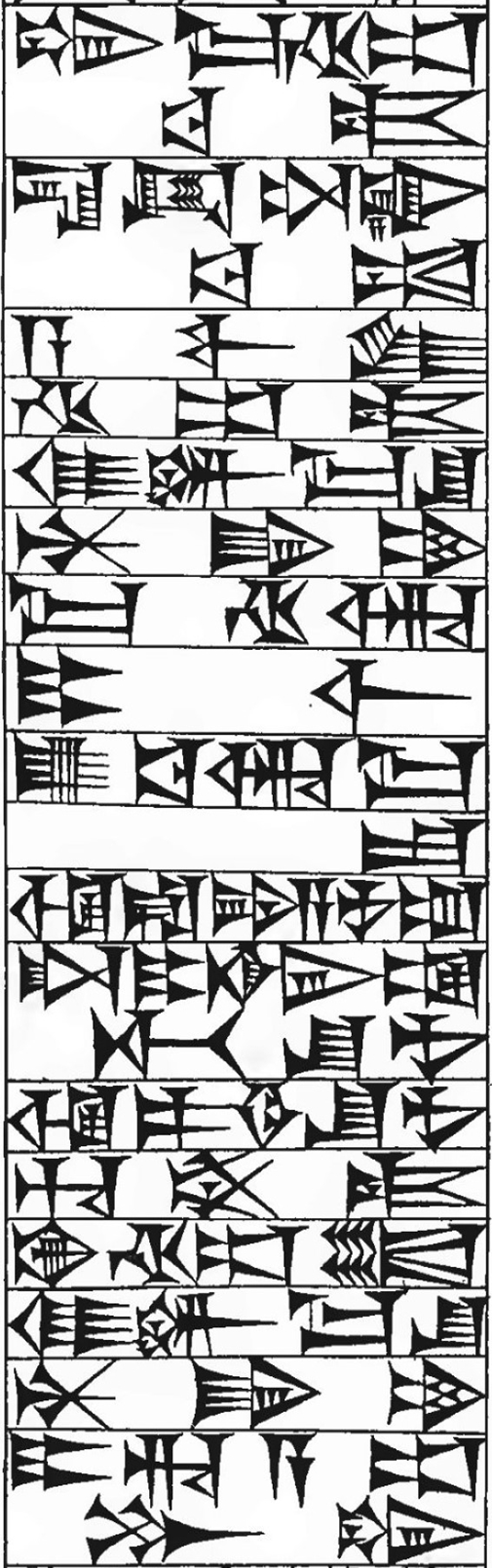 Law § 23: line art of cuneiform