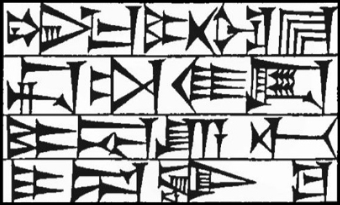 Law § 230: line art of cuneiform