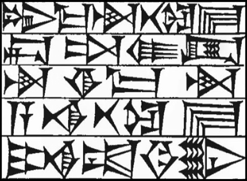 Law § 231: line art of cuneiform