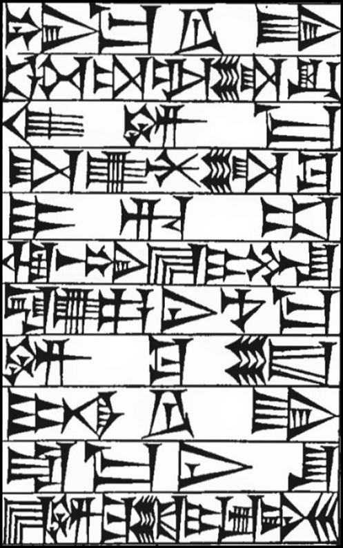 Law § 232: line art of cuneiform