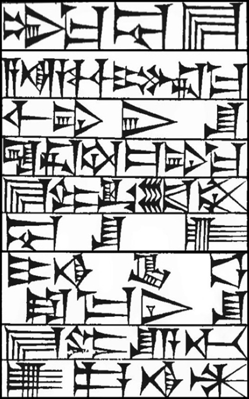 Law § 233: line art of cuneiform