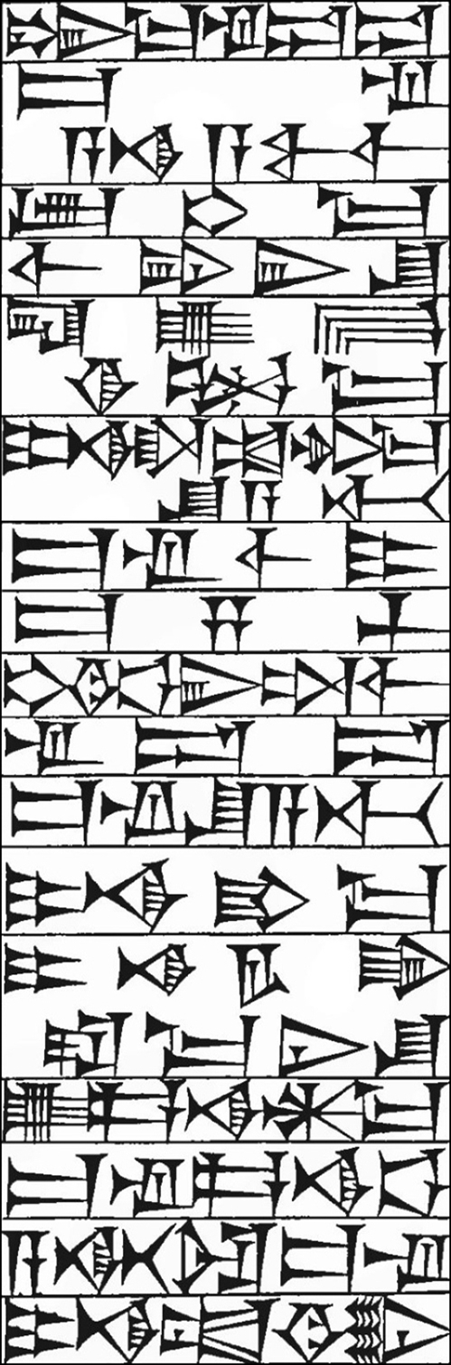 Law § 235: line art of cuneiform