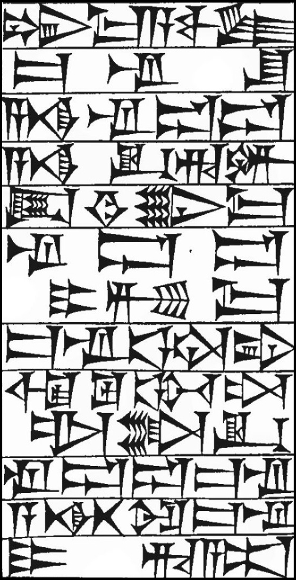 Law § 236: line art of cuneiform