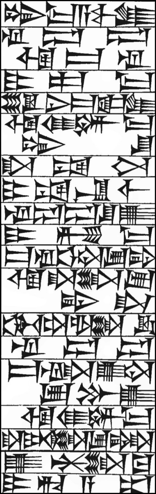 Law § 237: line art of cuneiform