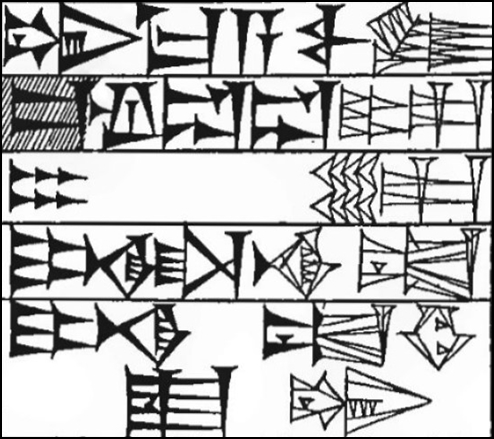 Law § 239: line art of cuneiform