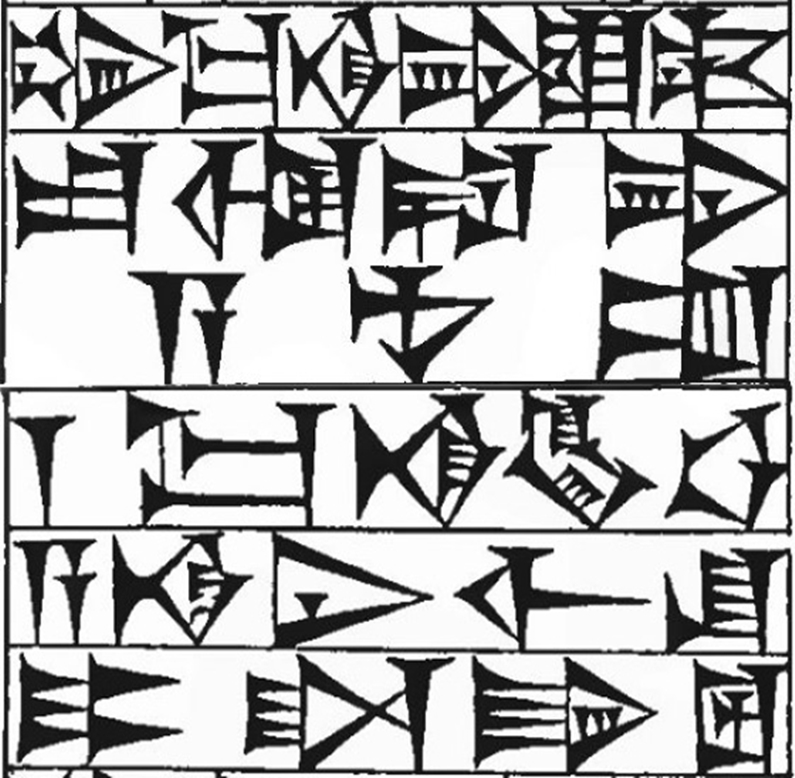 Law § 24: line art of cuneiform