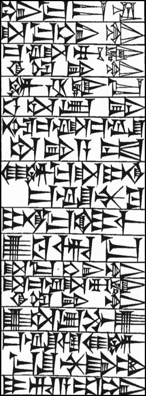 Law § 240: line art of cuneiform