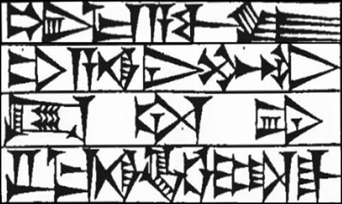 Law § 241: line art of cuneiform