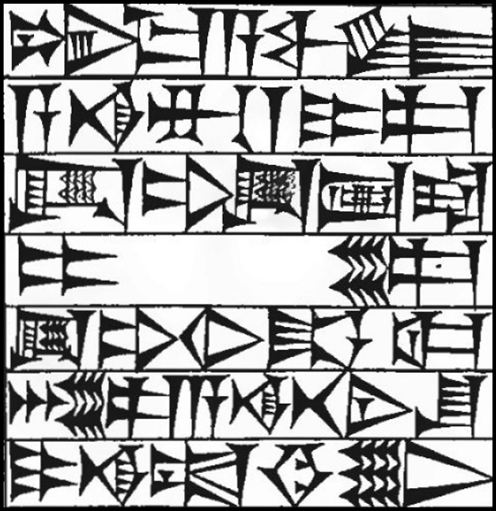 Law § 242: line art of cuneiform