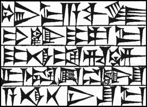 Law § 244: line art of cuneiform