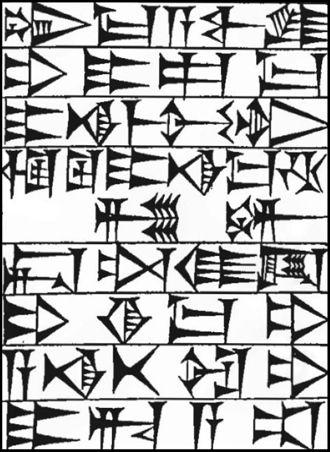 Law § 245: line art of cuneiform