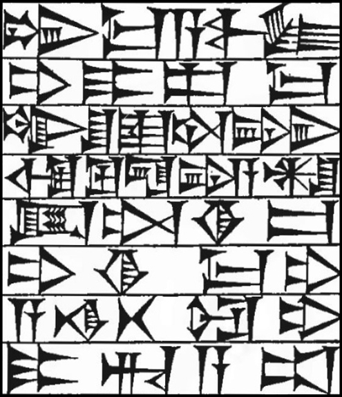 Law § 246: line art of cuneiform