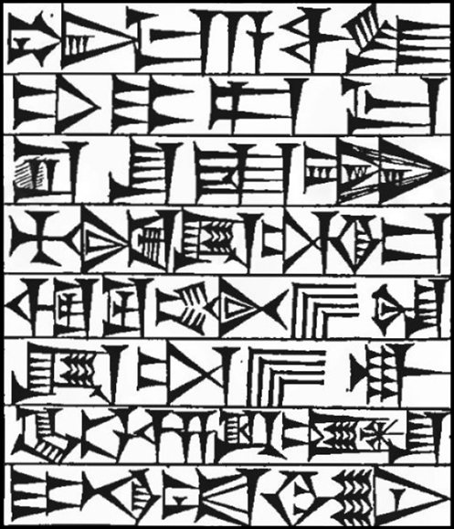 Law § 248: line art of cuneiform