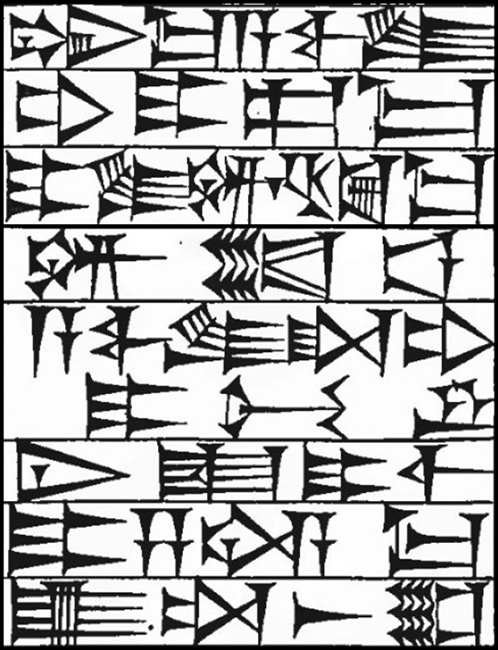 Law § 249: line art of cuneiform