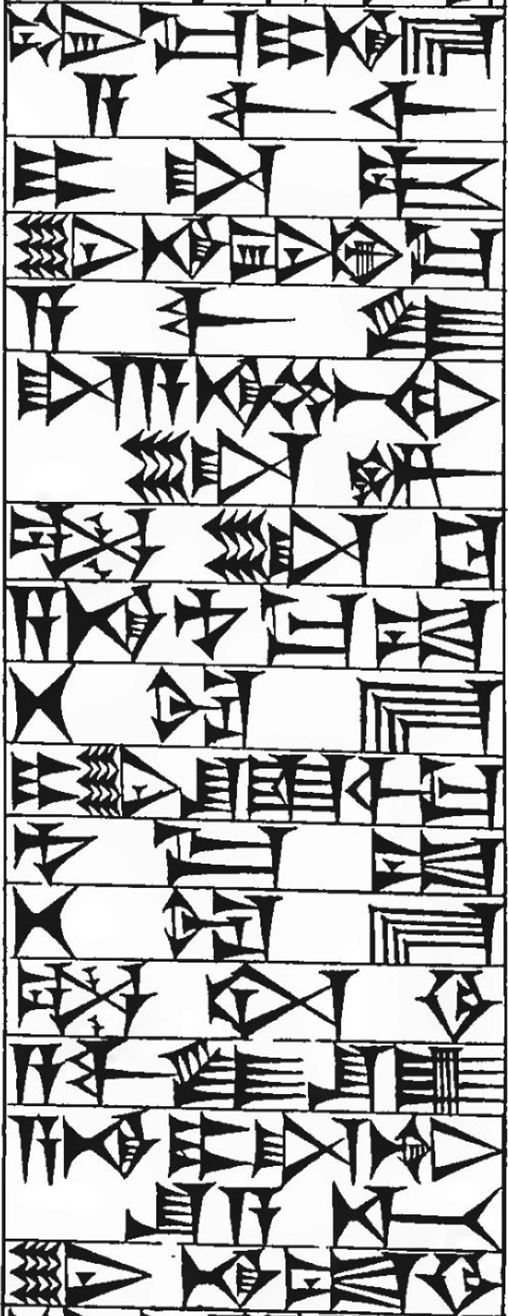 Law § 25: line art of cuneiform