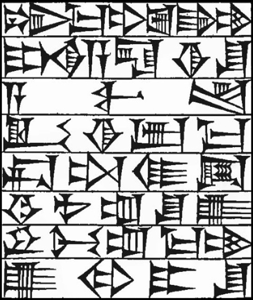 Law § 250: line art of cuneiform