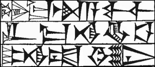 Law § 252: line art of cuneiform