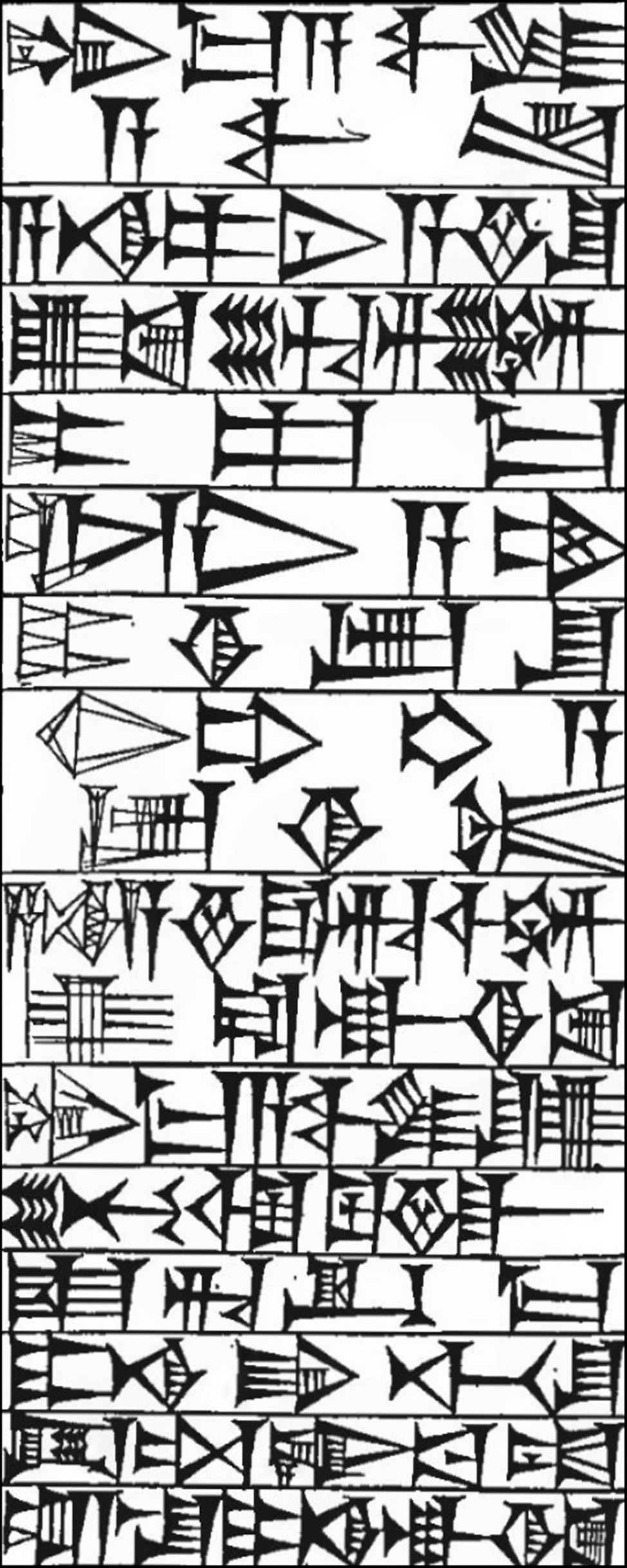 Law § 253: line art of cuneiform