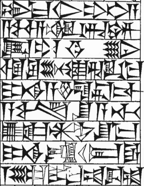 Law § 255: line art of cuneiform